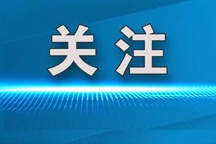 付政浩：王睿泽和杨瀚森的双子星 让人联想起姚明和刘炜的搭档